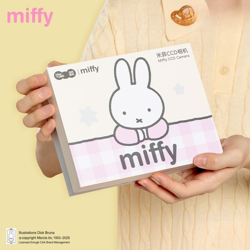 Miffy CCD Rebuild Camera Gift  - Men Accessories Gift Box ulasan dan harga